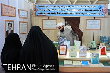 هفتمین روز نمایشگاه بین المللی کتاب تهران 28