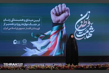آیین میثاق و همبستگی زنان در جنگ 12 روزه 49