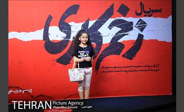 سریال زخم کاری 4