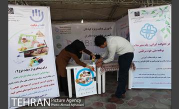 افتتاح دهکده سلامت بوستان رازی 1