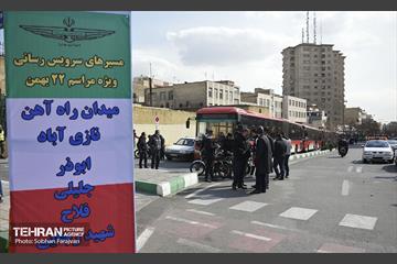 خدمات شهرداری تهران در پایان راهپیمایی ۲۲ بهمن 20