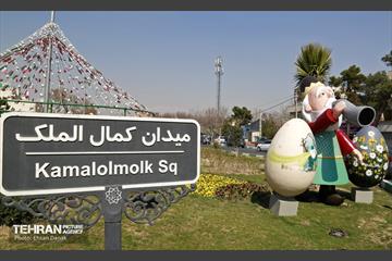 استقبال از بهار - 5 64