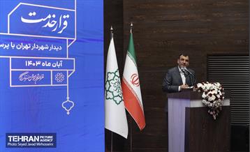 قرار خدمت منطقه ۲۱ 16