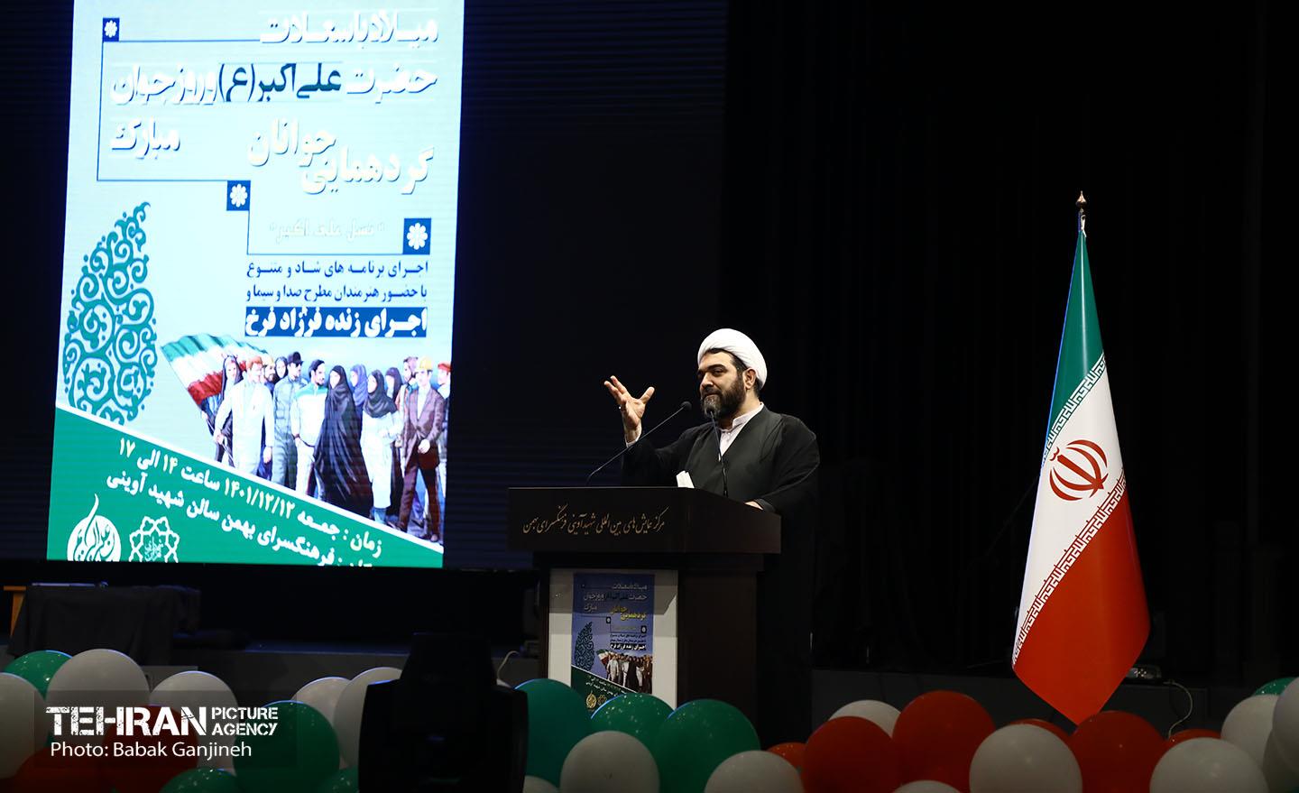 همایش هزار و ۶۰۰ نفری روز جوان 17