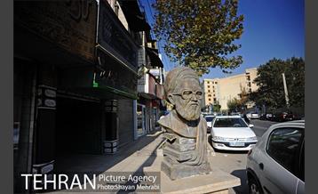 خانه موزه شهید مطهری 38