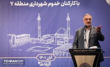 دیدار شهردار تهران با کارکنان شهرداری منطقه 7 13