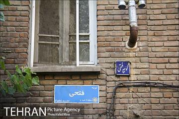 کوچه هایی با کاشی فیروزه ای 2