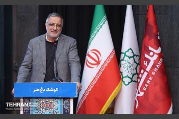 نشست هم‌اندیشی سرمایه‎‌گذاران و مدیران ارشد شهرداری تهران 19