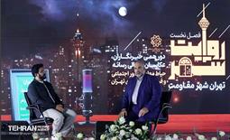 نشست فصل نخست «روایت شهر» 12