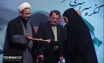 اختتامیه کنگره سراسری شعر و داستان ایثار و مقاومت 2