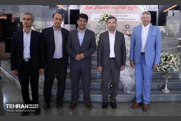 همایش عهد ماندگار 3