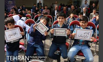 جشن به وقت عاشقی 9