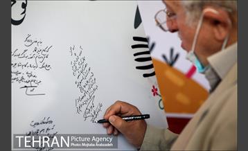 نمایشگاه کاریکاتور عروسک خدا 33