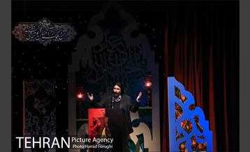 شب شعر و مرثیه خوانی " بر آستان اشک" در فرهنگسرای اندیشه 26