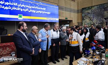 دویست‌ودومین پویش امید و افتخار شهرداری تهران 39