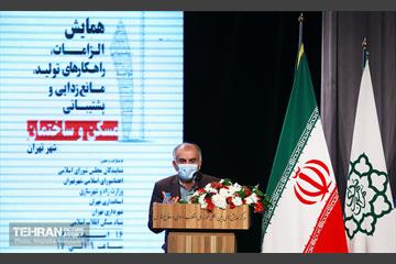 همایش الزامات، راهکارهای تولید، مانع زدایی و پشتیبانی مسکن و ساختمان شهر تهران 25