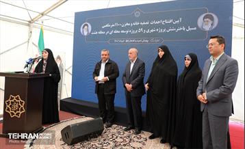 افتتاح پروژه‌های منطقه ۸ 5