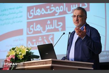چهاردهمین کنفرانس تونل ایران 25