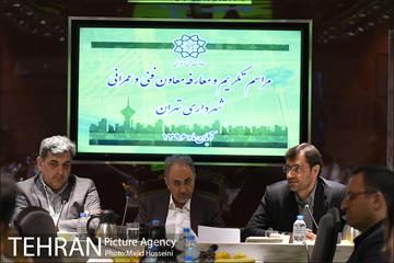 مراسم معارفه دکتر پیروز حناچی معاون فنی و عمران شهرداری تهران 11