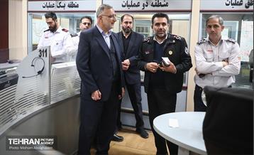 بازدید شهردار تهران از ستاد فرماندهی عملیات آتش نشانی 7