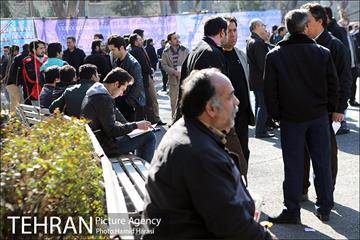 آزمون استخدامی شهرداری تهران‎ 8