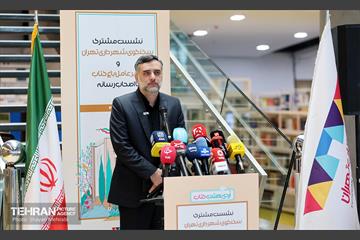 نشست خبری مشترک سخنگوی شهرداری تهران و مدیرعامل باغ کتاب تهران 43