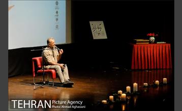 تکریم بی کرانگی، نکوداشت آفرینشگران دانایی 7