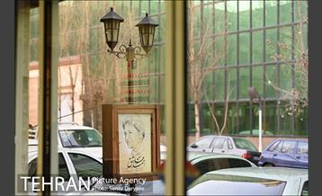 سی و پنجمین مراسم «شب شاعر»‎ 2