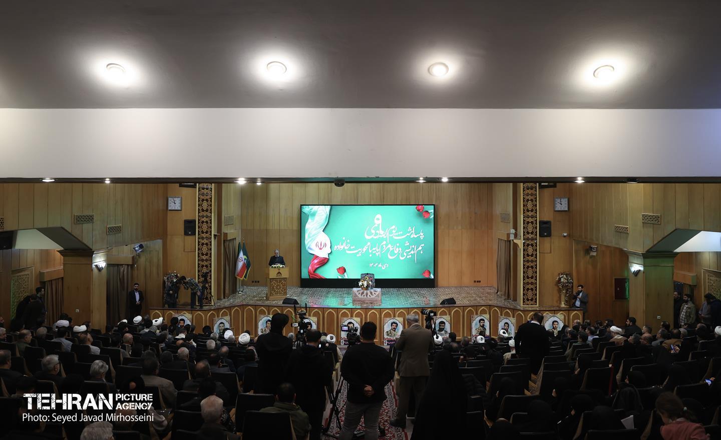 همایش‌ هم‌اندیشی دفاع مردم‌پایه با محوریت خانواده 15