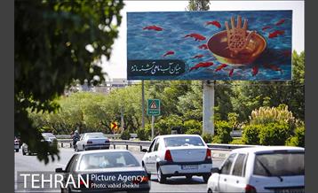 اکران عکس و طرح های عاشورایی در سطح شهر به مناسبت محرم 4