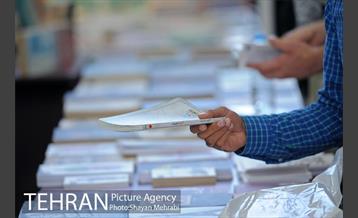 هفتمین روز نمایشگاه بین المللی کتاب تهران 26