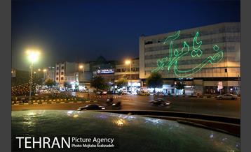 نورپردازی لیزری ویژه ولادت امام رضا(ع) در میدان انقلاب اسلامی 9