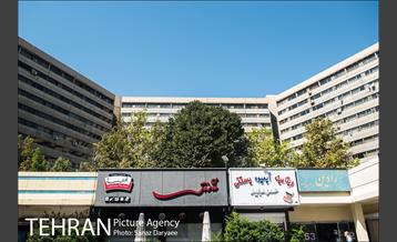 شهرک اکباتان‎ 2