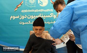 واکسیناسیون دوز سوم هنرمندان پیشکسوت 10
