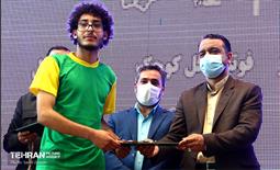 آیین اختتامیه مسابقات بسکتبال با ویلچر جانبازان و معلولین  16