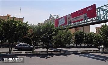 اکران شهری آثار خبرنگاران نویسنده به مناسبت روز خبرنگار 31