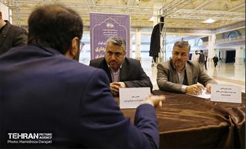 میز خدمت حراست شهرداری تهران در نماز جمعه 14