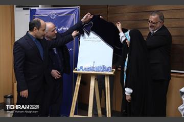 رونمایی از سامانه ابلاغ الکترونیک شهرداری تهران 6