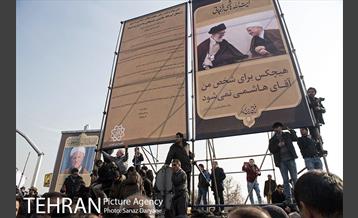 تشییع پیکر آیت الله هاشمی رفسنجانی رییس مجمع تشخیص مصلحت نظام -5 14