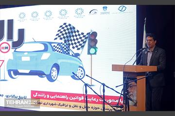 مسابقات رالی خانوادگی 7