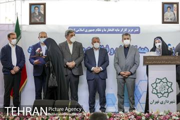 مراسم بزرگداشت روز کارگر 18
