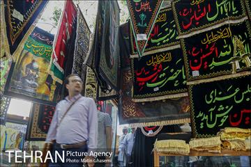 بازار سیاهه فروشی در آستانه ماه محرم پاساژ مهستان 33