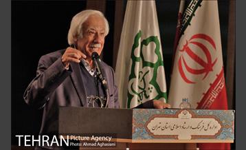 آیین نکوداشت استاد سیدجعفر حمیدی 8