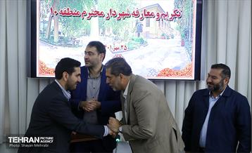 آیین تکریم و معارفه شهرداران مناطق تهران 28