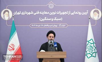 آیین رونمایی از تجهیزات نوین معاینه فنی شهرداری تهران 22