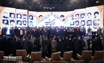 همایش دیدار با فرزندان شاهد در شهرداری 33