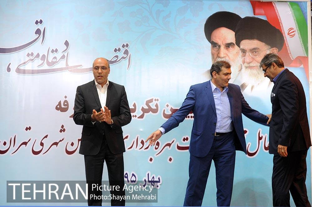 مراسم تکریم و معارفه مدیرعامل شرکت بهره برداری مترو تهران 24