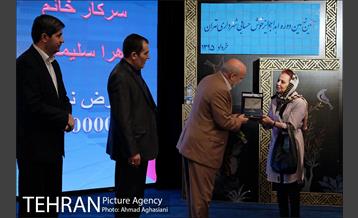 آیین نهمین دوره اهدای جوایز خوش حسابی شهرداری تهران 39