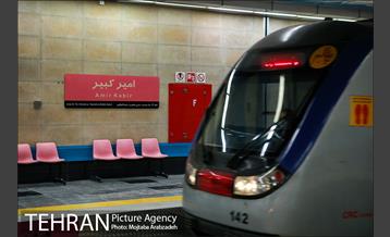 آیین افتتاح ایستگاه مترو امیر کبیر 12