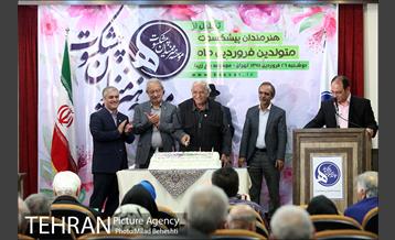 جشن تولد هنرمندان پیشکسوت متولد فروردین ماه 21